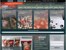 Tablet Screenshot of carpfishing.ua